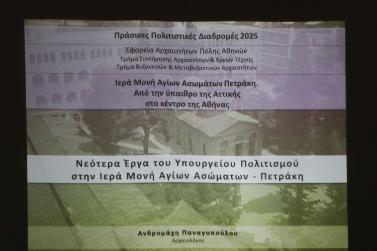 23052025petr10