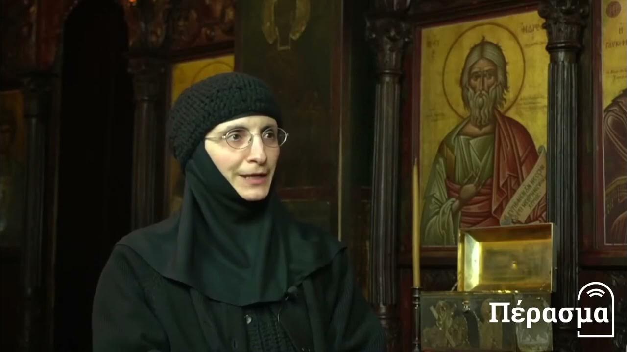 Gerontissa-Filothei1