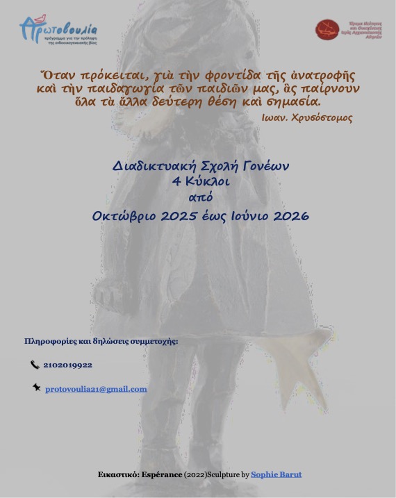 AlphaPhiIotaSigmaAlpha