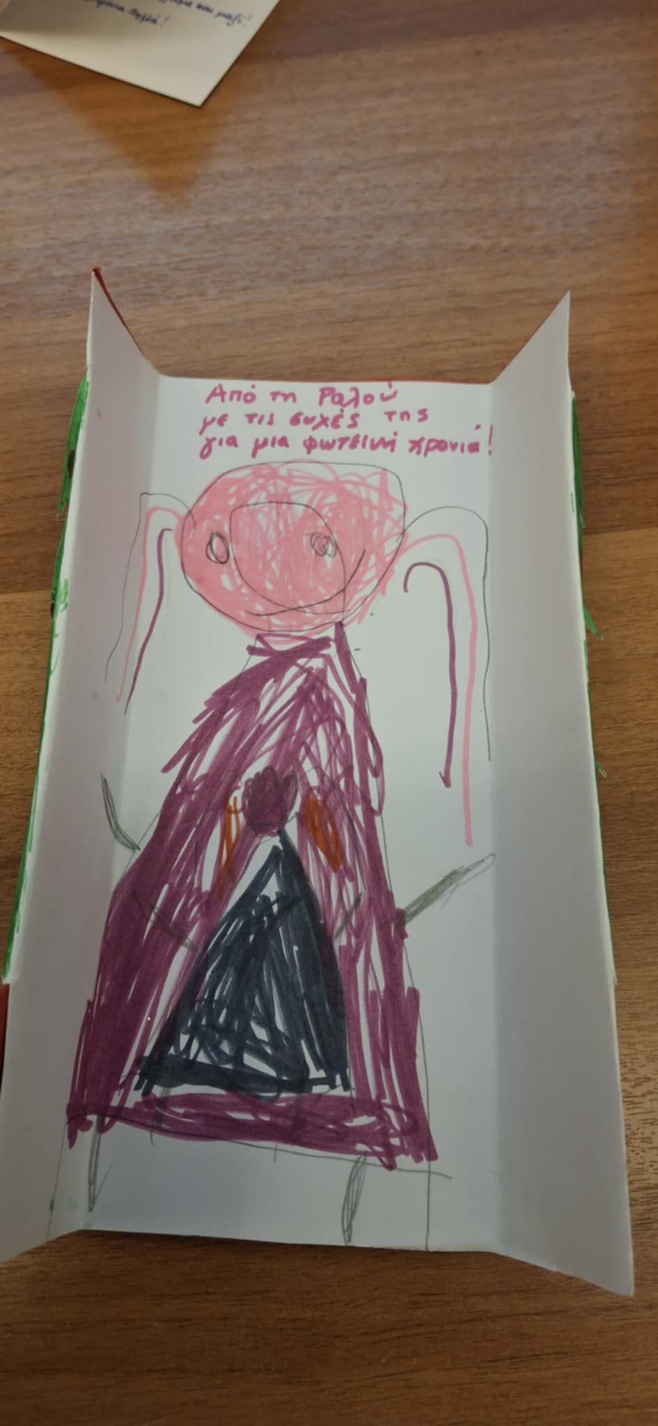 keso-dian-xristoygenna11