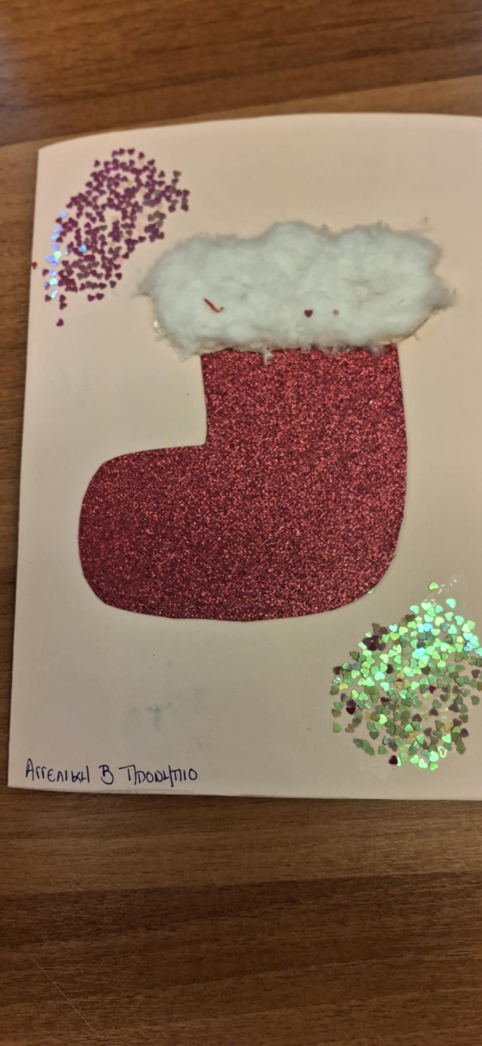 keso-dian-xristoygenna9