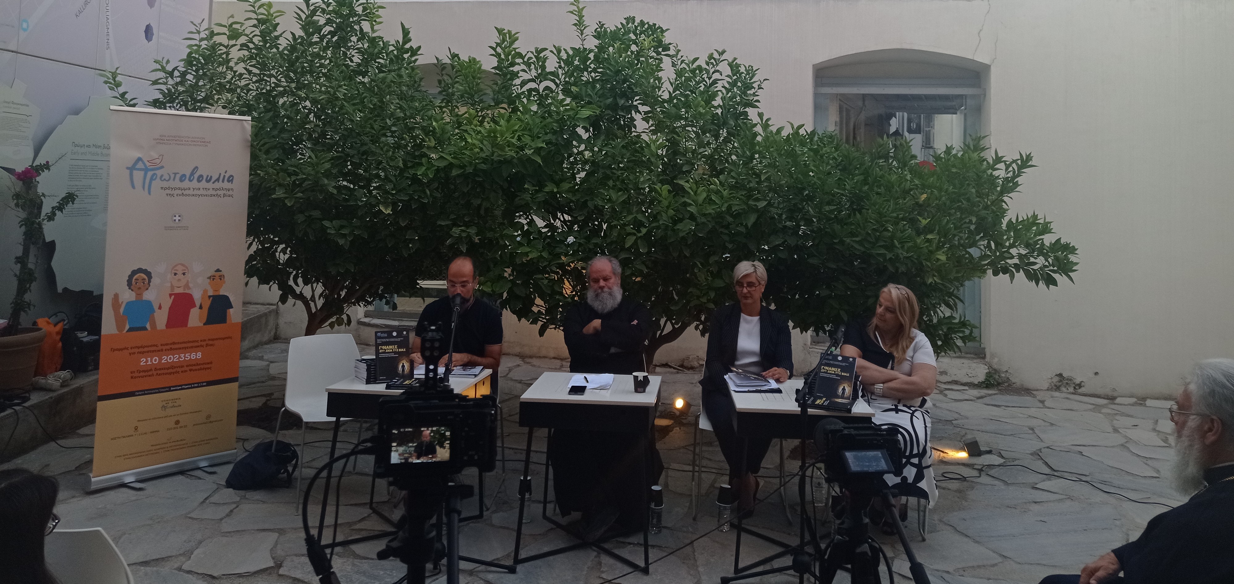 protovoulia-gynaikes2